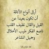احمد الطيب profil fotoğrafı