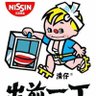 出前一丁(雞蓉味) 的头像