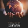 Profilbild von خميس البلوشي