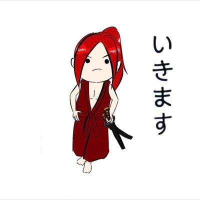 でんせつえすぴ〜's profile picture