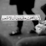 Abu Mohammed's profile picture
