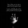 Profilbild von Huda Almulhim