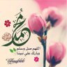 ام محمد 🇶🇦's profile picture