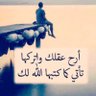 الحمدلله's profile picture
