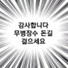 Фото профиля 백찡