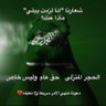 Фото профиля رجل الرجال