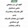 Фото профиля يارب استودعتك ابني❤️