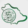 الإصلاحيون السعوديون profil fotoğrafı