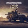 amir aLyemeni 的头像