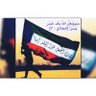 Profilbild von حسن عبدالغفور تيفوني
