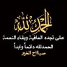 Profilbild von سعيد 𓂆🔻𓂆 فرحان