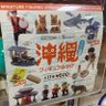 ちぇんたろう 的头像