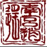 Фото профиля 南宫视觉