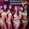 Profilbild von Dieter- I♥thai and latina♥tgirls with surprise ;-)