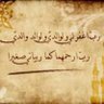 Фото профиля عع