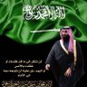 Фото профиля سهران ومسير