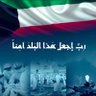 مشتاقة للرسول 的头像