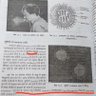Harsh Raj profil fotoğrafı