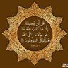 جهاد يوسُف العَظْم's profile picture