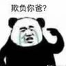 文刀艾 profil fotoğrafı