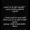Фото профиля عابرة سبيل