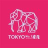 Фото профиля TOKYO No.1茶房 池袋東口Amazing🌠タイカフェ🇹🇭推し✨イベント空間#タイ茶房