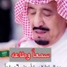Rasheed AlRasheed's profile picture