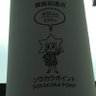 Profilbild von きょうか