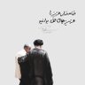 🇮🇷ملیحه میرزاخانی 🇮🇷's profile picture
