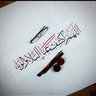 Profilbild von أبو عبدالرحمن