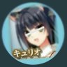 キュリオ 的头像