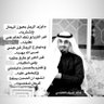 Profilbild von khaledalajmi80