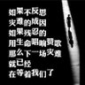 刘雪盈 的头像