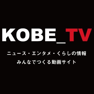 KOBE_TV's profile picture