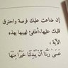 استغفر الله profil fotoğrafı