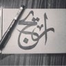 Profilbild von أَريْج حمَد