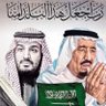 Фото профиля الشريف (أبومحمد)🇸🇦