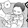 Profilbild von murayama
