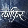 Kaafir 3.0 (Modi ka Pariwar) 的头像