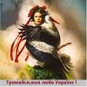Фото профиля Olenka