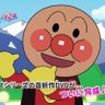 アンパーーン profil fotoğrafı