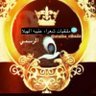 Profilbild von ملتقيات شعراء عتيبه الهيلا الرسمي