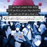 أبو بكر profil fotoğrafı
