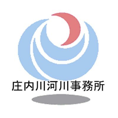 国土交通省　庄内川河川事務所's profile picture