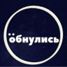 🇺🇦🤝🇷🇺Оппозиция Здравомыслию 的头像