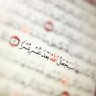 أم صالح's profile picture