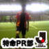 Profilbild von よっしーRB大宮アルディージャ/埼玉ワイルドナイツ/埼玉西武/ゆるめるモ!/ラッキリ/緑黄色社会