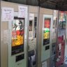 オレンジ　レトロ自販機 profil fotoğrafı