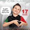 Фото профиля محمد أبوأنس