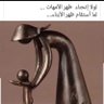 Фото профиля haya alashraf🔻